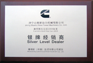 2008��|���^(q��)����˹�y�ƽ�(j��ng)�N��