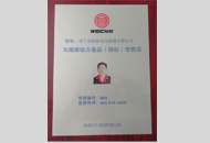 �H���(d��ng)���ڙ�(qu��n)�C��