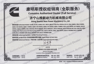 2018�꿵��˹ȫ��(j��ng)�N���ڙ�(qu��n)�C��