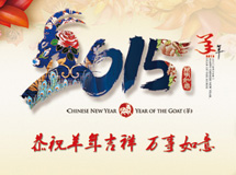 2015年山推新動(dòng)力總經(jīng)理新年致辭 2015年山推新動(dòng)力總經(jīng)理新年致辭